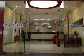 Suzhou Dianliandian Health Hotel Exterior photo